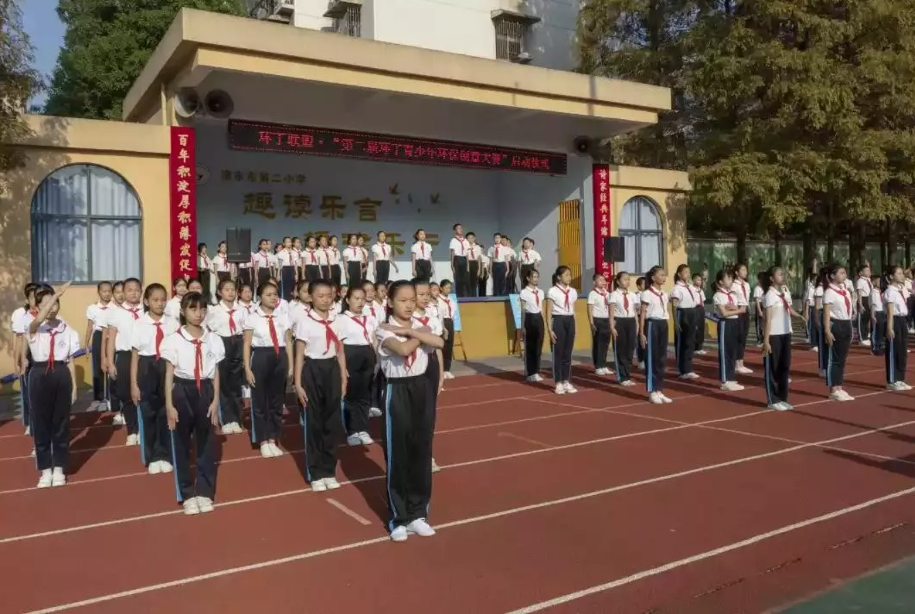 插jb插h视频"第二届环丁青少年环保创意大赛首先在津市市第二小学拉开帷幕"